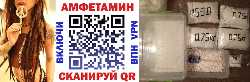 Amphetamine 97% наркотики Саратов