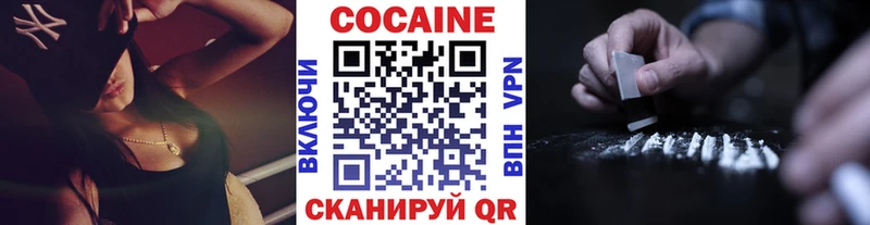 дарнет шоп  Саратов  КОКАИН Эквадор 