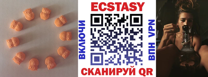 Ecstasy DUBAI  Саратов 