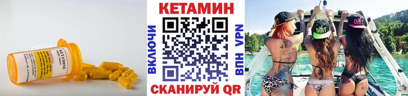Кетамин ketamine  Саратов 