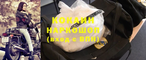 МДМА Мегион