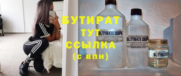 МДМА Мегион