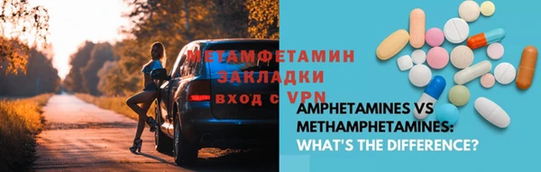 мет Медногорск
