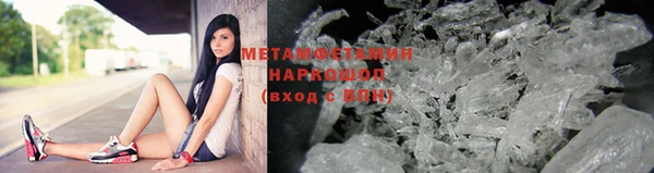 МДМА Мегион