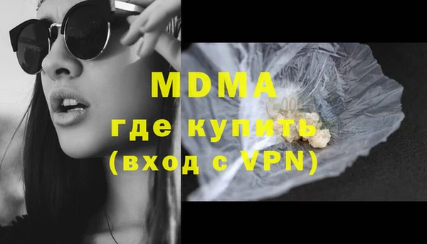 мет Медногорск