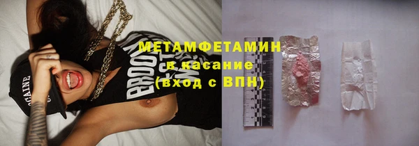 крисы Новочеркасск