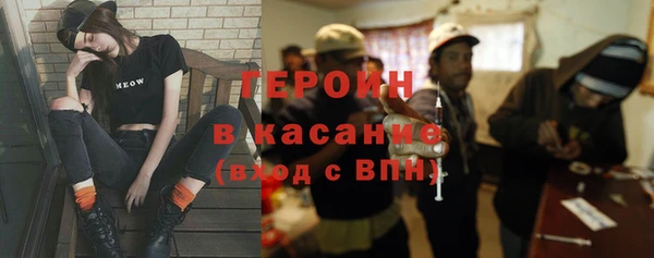 мет Медногорск