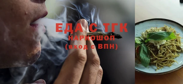 таблы Медвежьегорск