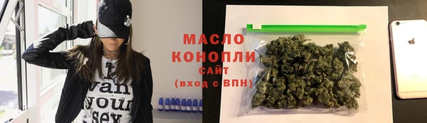 мет Медногорск