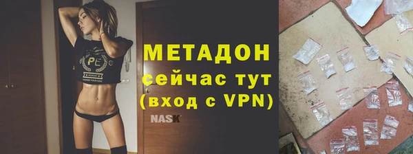 мет Медногорск