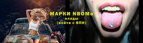 МДМА Мегион