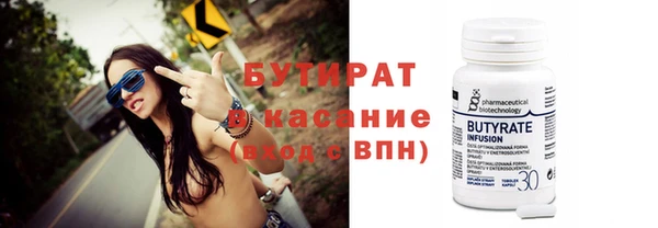 таблы Медвежьегорск