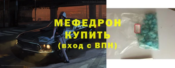 МДМА Мегион