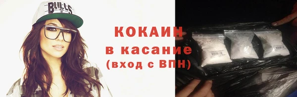 таблы Медвежьегорск