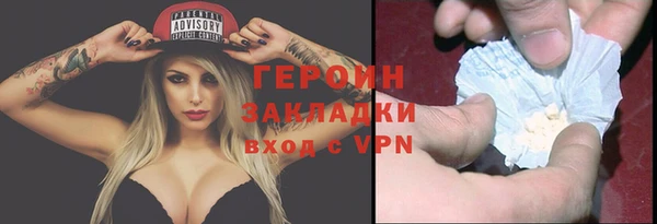 таблы Медвежьегорск