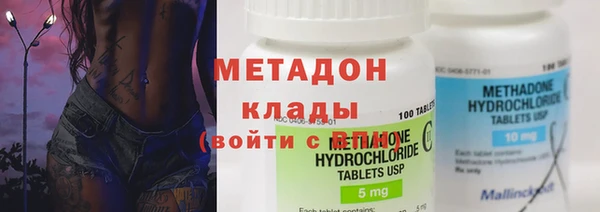 МДМА Мегион