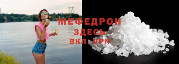 МДМА Мегион