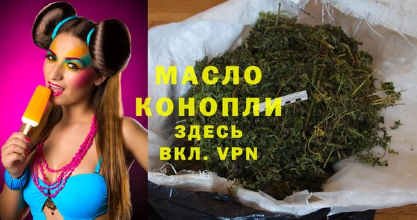МДМА Мегион