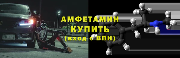 таблы Медвежьегорск