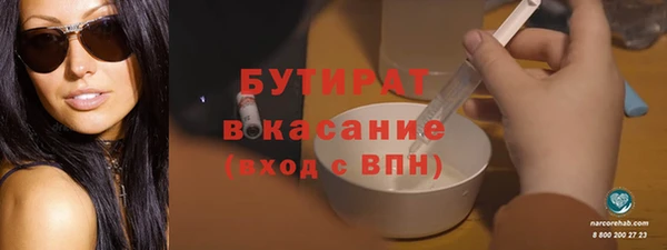 мет Медногорск