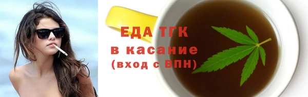 мет Медногорск