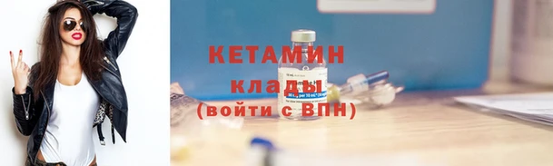 таблы Медвежьегорск