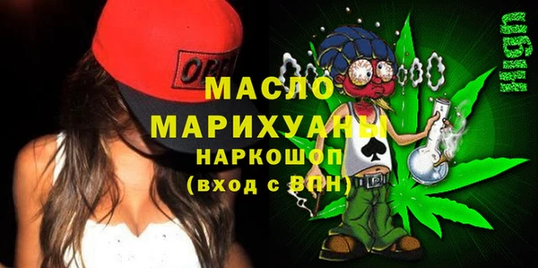 мет Медногорск