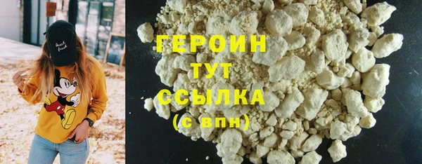 МДМА Мегион