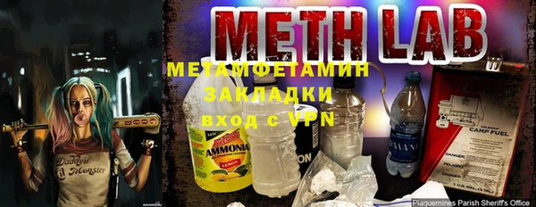 МДМА Мегион