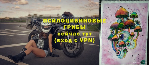 марки lsd Уссурийск