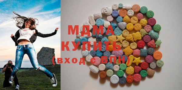 МДМА Мегион