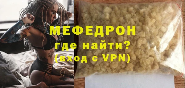 мет Медногорск