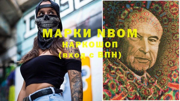 мет Медногорск