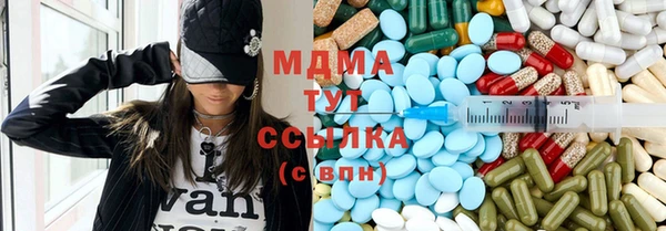 таблы Медвежьегорск
