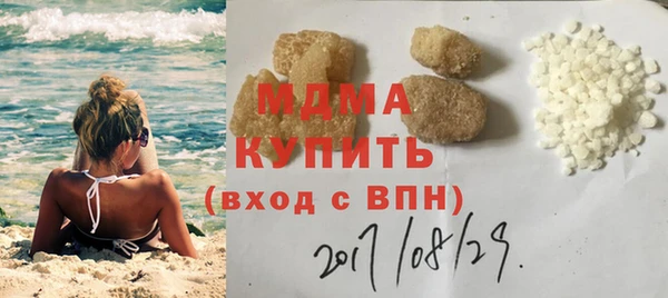 МДМА Мегион