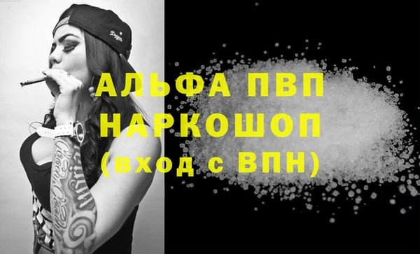 МДМА Мегион