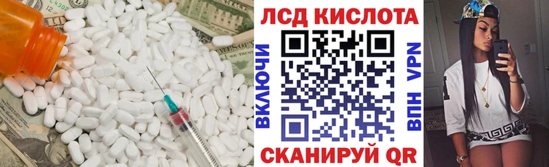 ЛСД экстази ecstasy  Саратов 