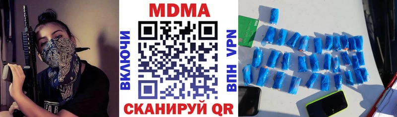 MDMA Molly  цены наркотик  Саратов 