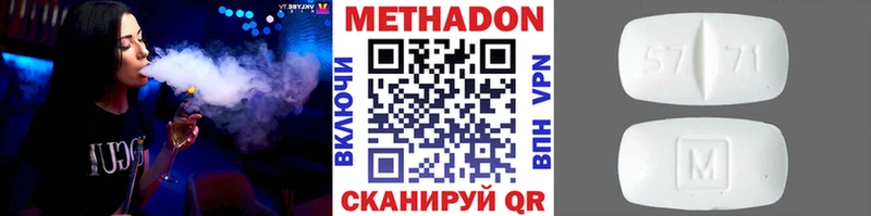 МЕТАДОН мёд  blacksprut зеркало  Саратов 