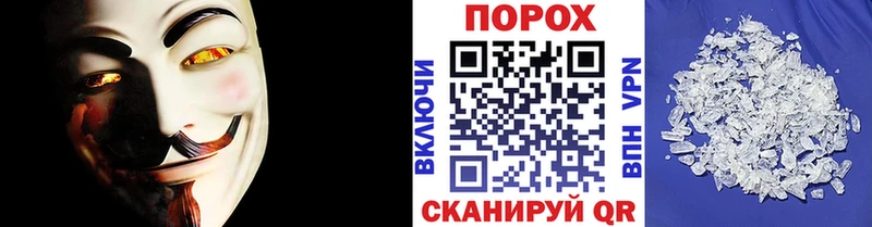 где купить наркотик  Саратов  Первитин Methamphetamine 