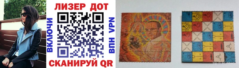 Марки N-bome 1,8мг  купить закладку  Саратов 