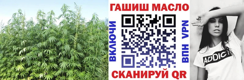 ТГК THC oil  Саратов 